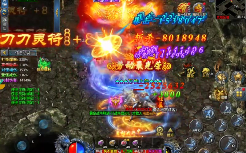 传奇私sf平台