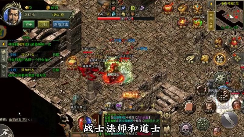 1.80鉴定合击