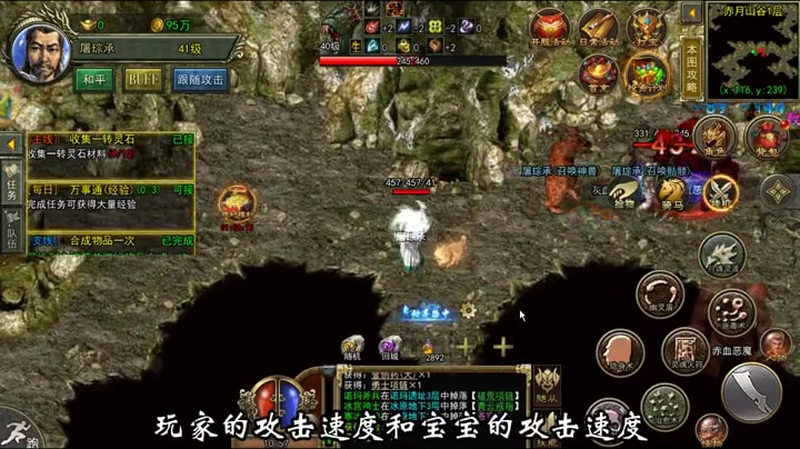 haosf传奇新服网