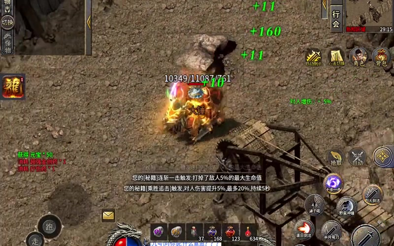 传奇sf发布网