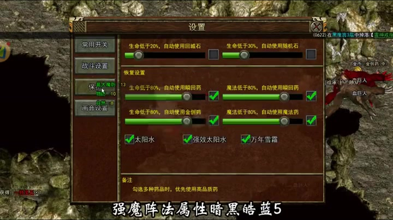 3000ok新开传奇网站185