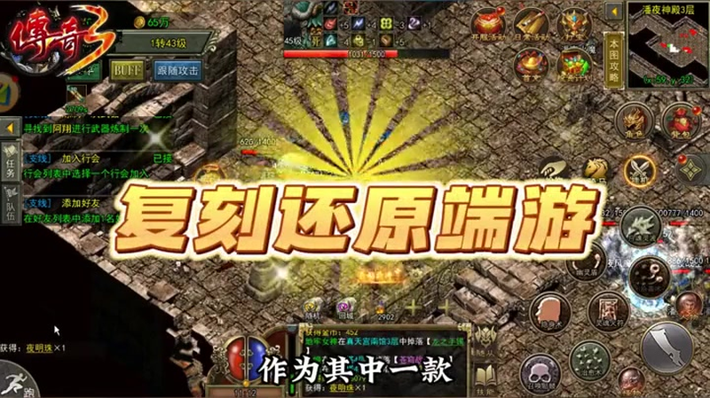 1.76单职业