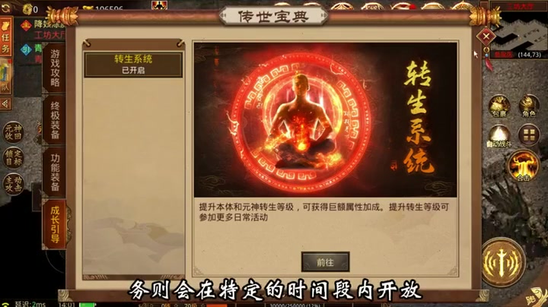 9pk传奇发布网