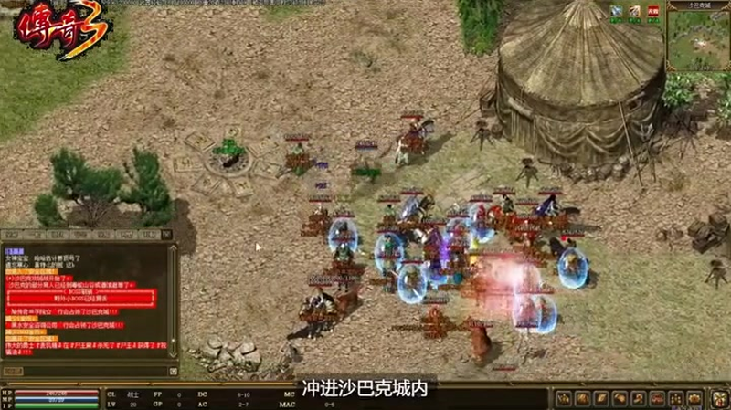 180复古传奇