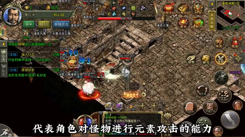 热血传奇sf