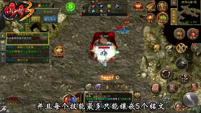传奇sf发布网