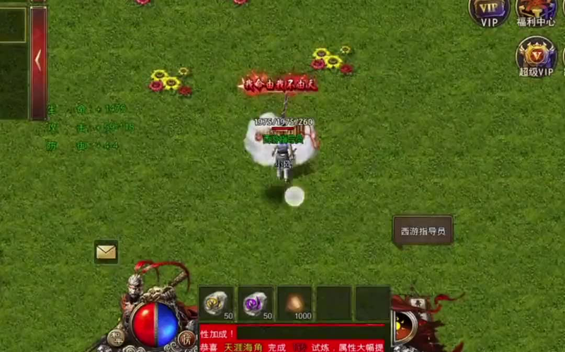 神器传奇sf网站官网