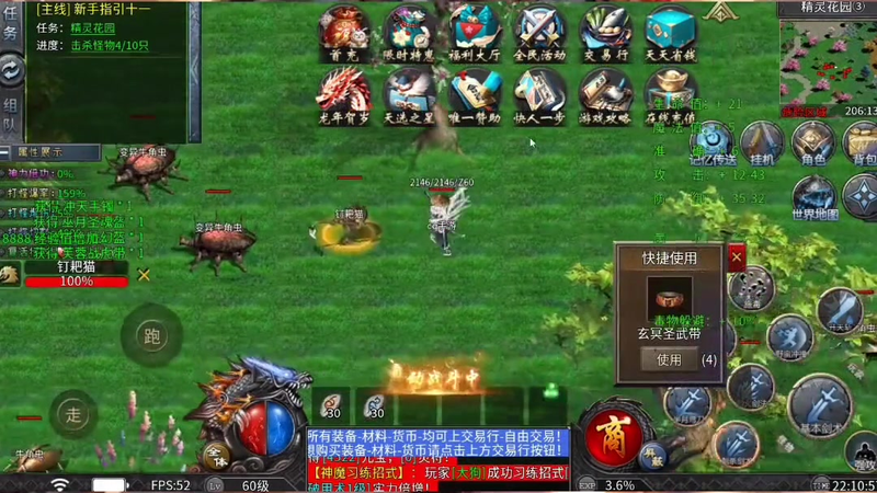 1.80新版火龙