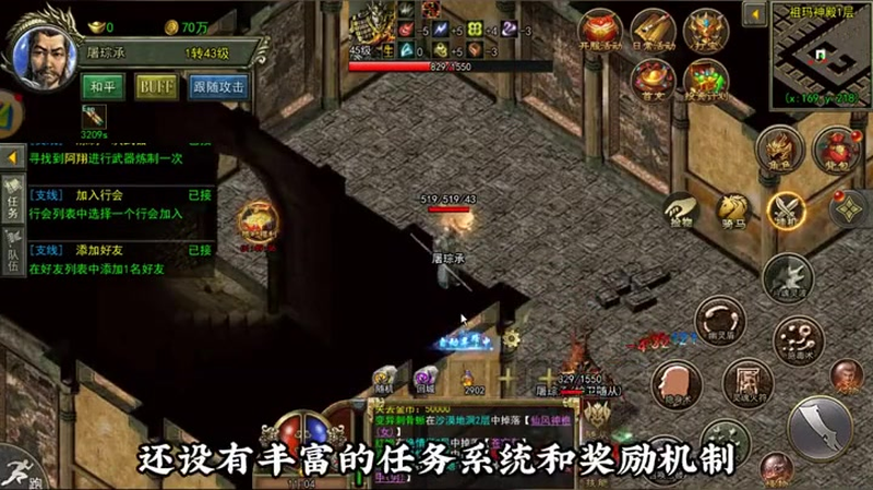 一怪一专属传奇