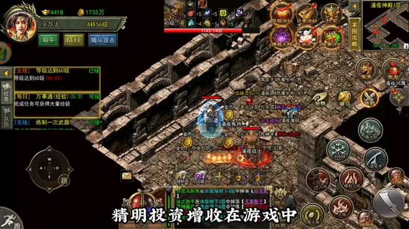 新开传奇发布网站