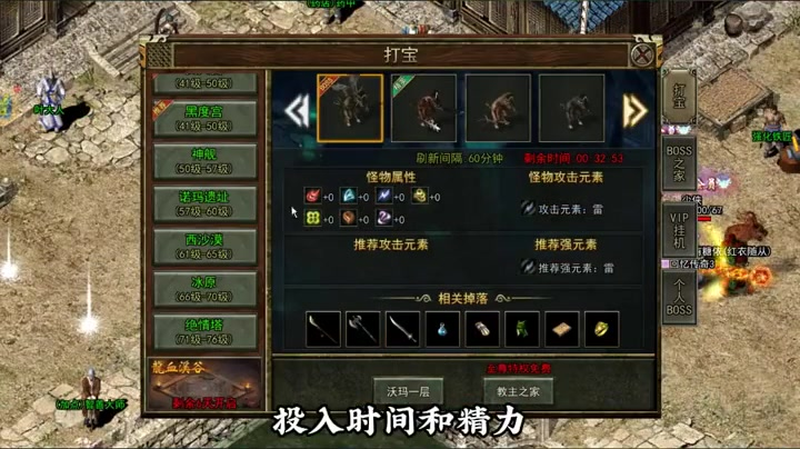 传奇合击
