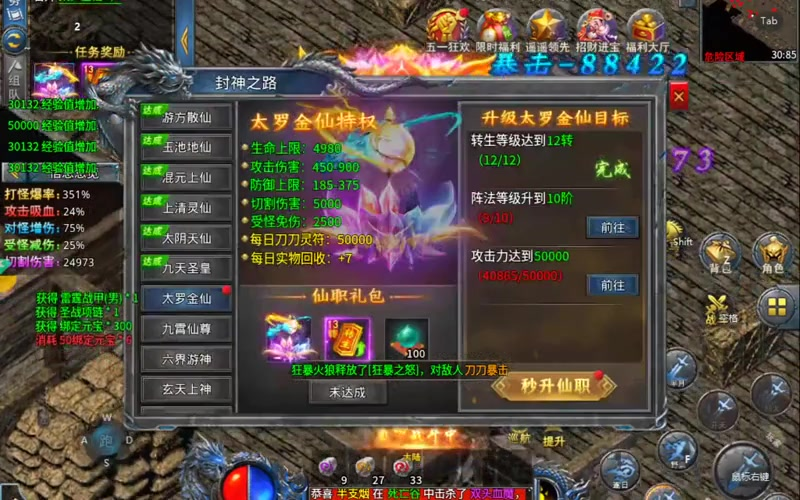 zhaosf官方传奇发布网