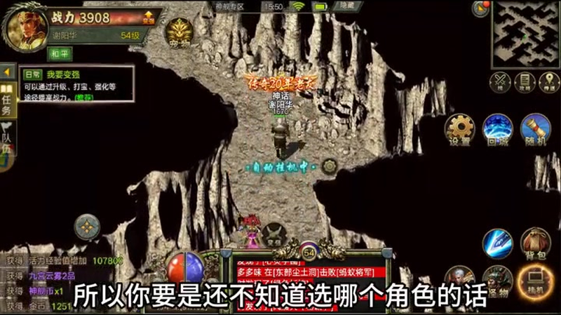传奇复古1.76版本
