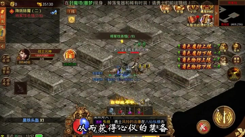 轻变传奇网站sf传奇