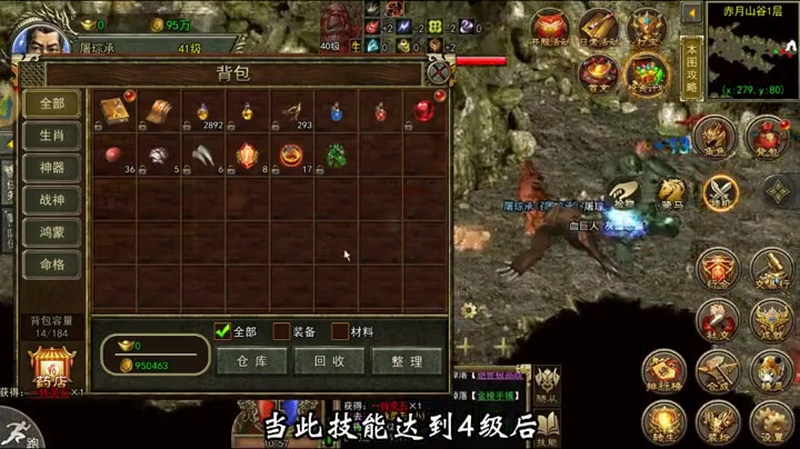 上线65535级超变传奇