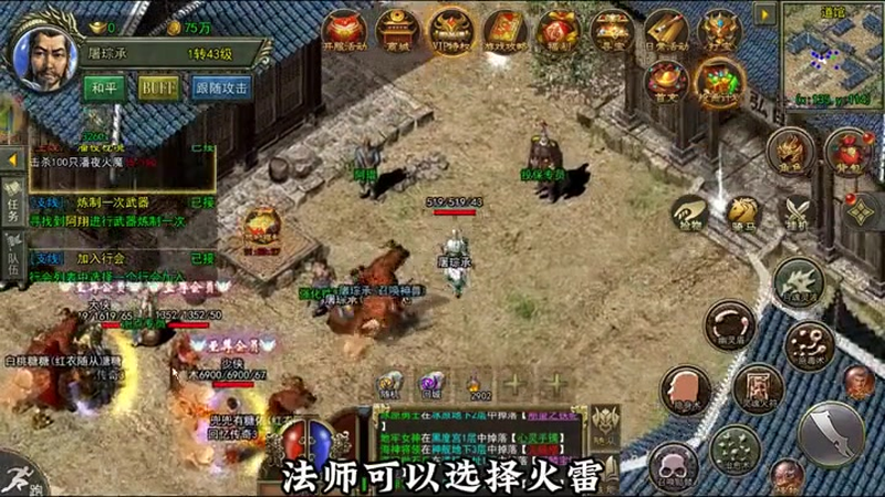 3000ok新开传奇网站公益服
