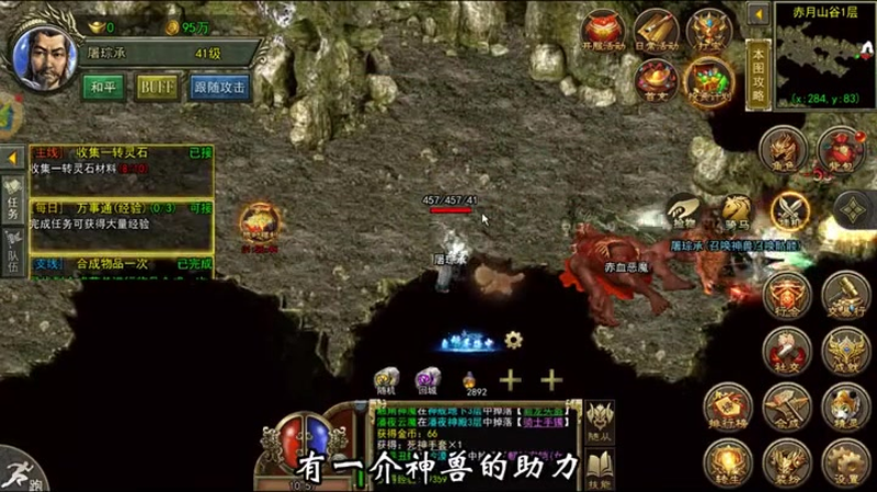 热血传奇新服网