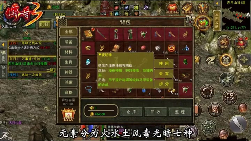 传奇sf发布网