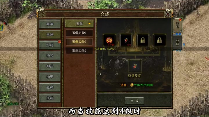 英雄合击发布网站