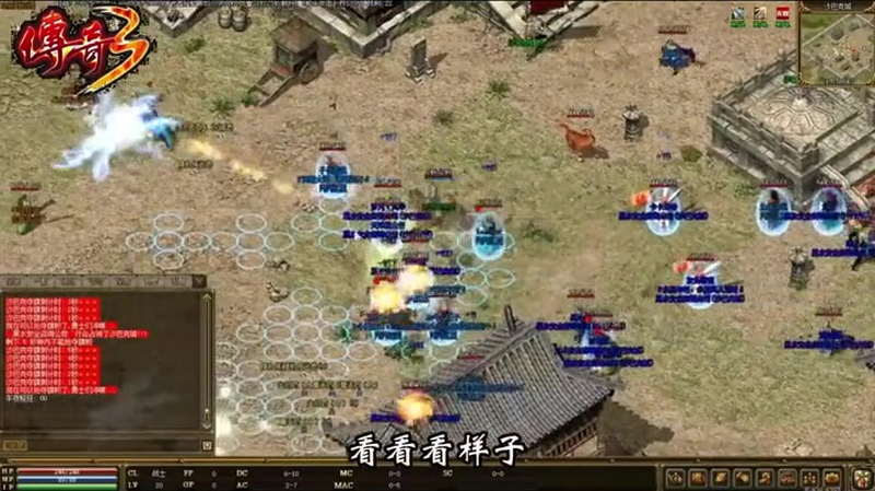 2026最新传奇