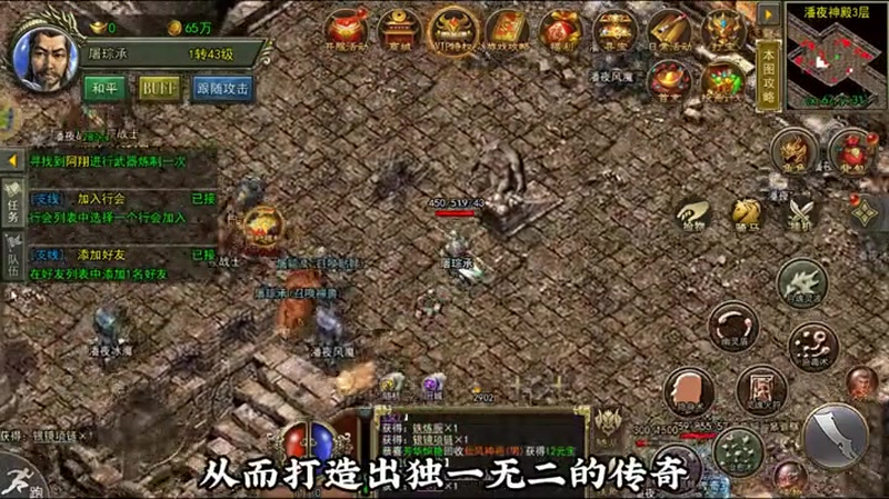 传奇仙剑版本