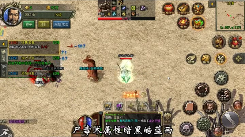 传奇仙剑版本