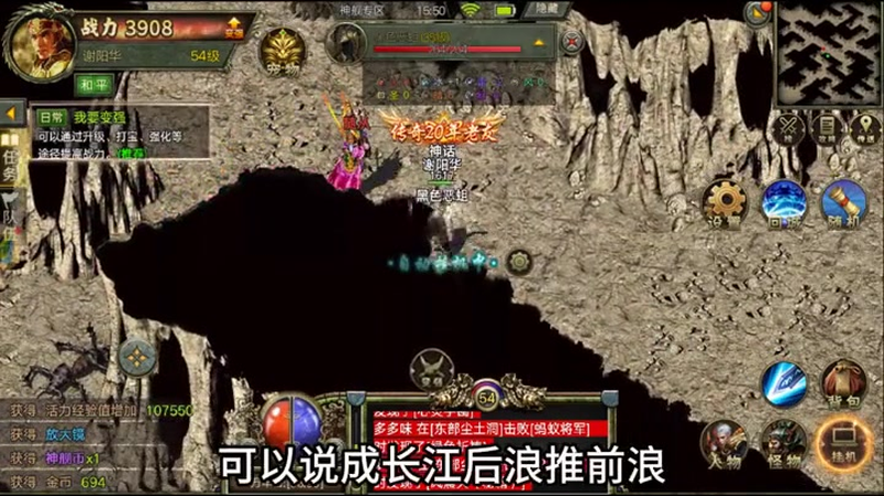 999sf传奇新服网
