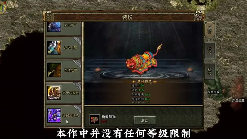 1.76传奇