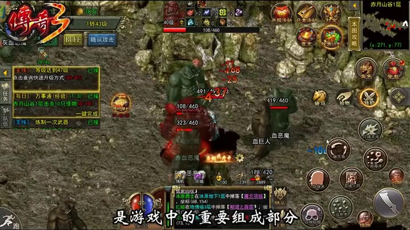 传奇仿盛大