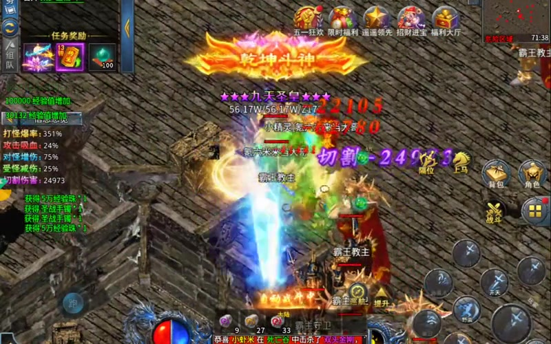 wg999今日新开传奇