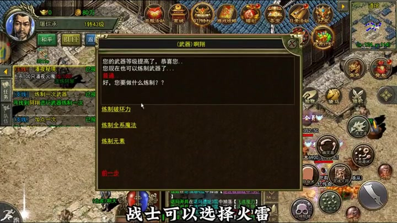wg999今日新开传奇