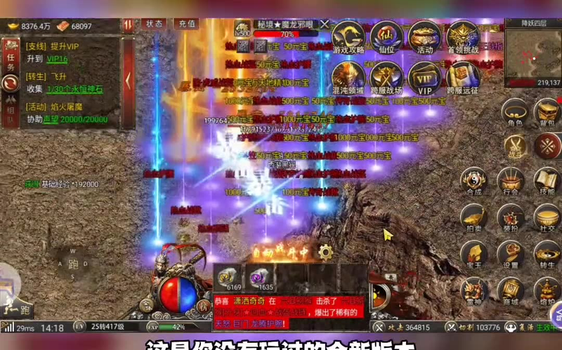 zhaosf官方传奇发布网