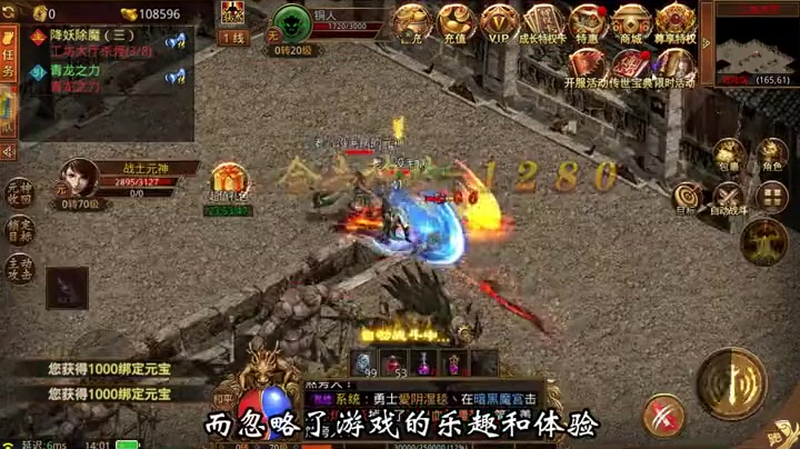 180复古传奇