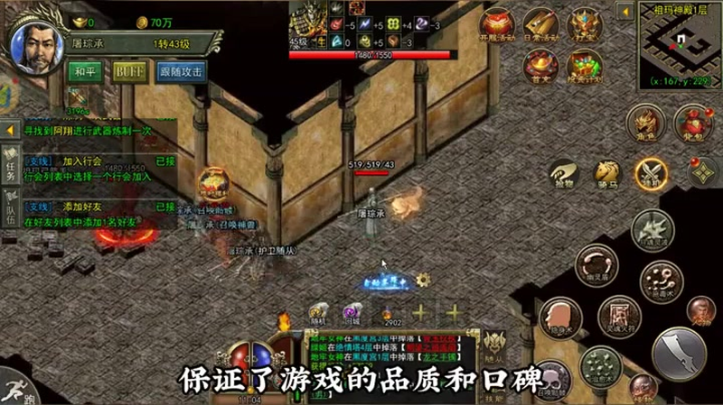 9gm传奇发布网官方