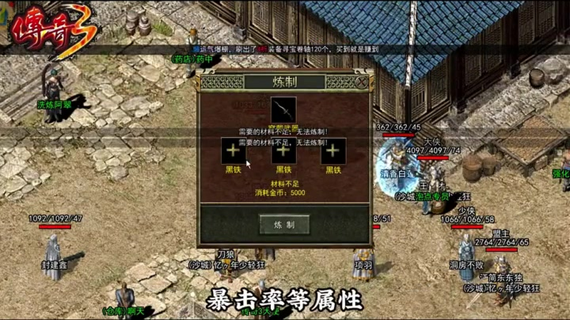 我本沉默传奇发布网